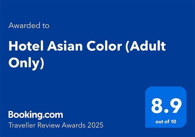Hotel Asian Color (Adults Only) Tokió Kültér fotó
